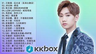 KKBOX 11月 - 100首2018最受歡迎 - 2018新歌排行榜 華語人氣排行榜 top 100 - KKBOX  2018 - 11月 KKBOX 華語單曲排行月