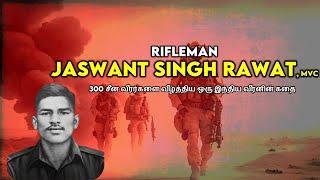 Rifleman Jaswant Singh Rawat MVC  Battle of Nuranang  4th Garhwal Rifles  Indian Army  Tamil