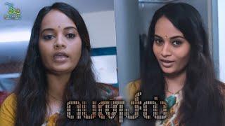 Suja Varunee Bathroom Romance - Pencil Movie  Sri Divya  GV Prakash  Shariq Hassan Shas Lanka TV