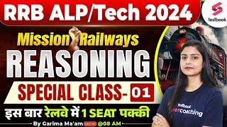 RRB TechALP 2024 Reasoning  RRB ALP Reasoning 2024  Mission Railway Series Day-1  Garima Maam