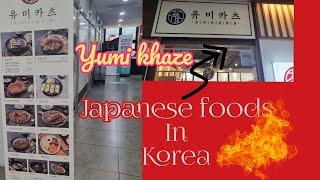 Mukbang Makanan.. ngintip Japanese foods dikorea yuuk