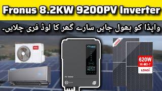 Fronus 8.2 KW PV 9200 Hybrid Solar Inverter