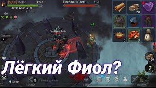 КАК БЫСТРО УБИТЬ ХЕЛЯ В СОЛО  ЛЁГКИЙ ФИОЛ  frostborn surviva