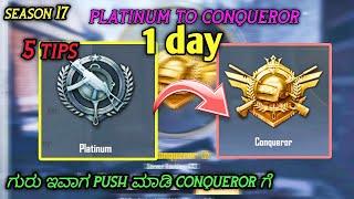 how to reach conqueror  pubg mobile lite  season 17  best tips rank push conqueror  Kannada