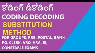 Coding Decoding In Telugu  Substitution Model