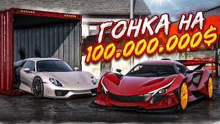 ГОНКА НА САМЫХ ДОРОГИХ ТАЧКАХ - AMG ONE vs APOLLO - ЧТО ЛУЧШЕ? ВЫБИЛ ЭКСКЛЮЗИВ GTA 5 RP