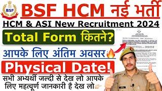 BSF HCM Total form 2024  BSF HCM & ASI Physical Date 2024  CAPF HCM Total Form Fill Up 2024