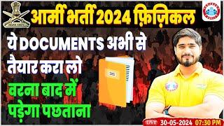 Indian Army 2024 Army Documents List Army Physical Update Complete Information By Dharmender Sir