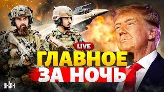 Армия США в Украине. ПЕРЕСТРЕЛКА на Кавказе. ВСУ наступают армия РФ откатилась. Новости 247 LIVE