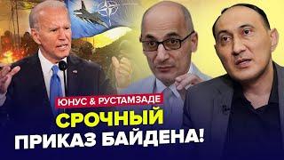 ЮНУС & РУСТАМАДЗЕ Саміт ВДАВСЯ – Путін ЛЮТУЄ. У Байдена один спосіб ВИГРАТИ вибори завдяки УКРАЇНІ?