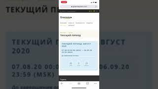 Как посмотреть в личном кабинете маркетинг план регламентыдокументацию и т.д.