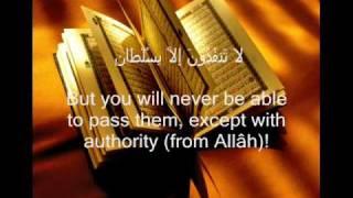 Sheikh Sudais - Surah Rahman Beautiful Recitation