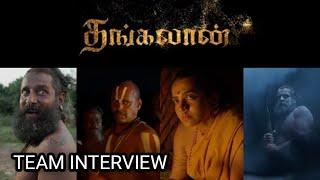  Thangalaan Interview  Vikram 