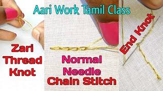 Normal Needle Chain Stitch  End Knot  Zari Thread Knot In Tamil  Shobika Aari Work Class