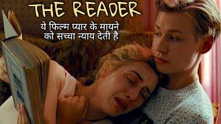 The Reader  Movie Explained in Hindi   Oscar winning film