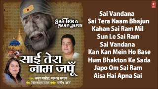 Sai Tera Naam Japun Sai Bhajans By Anup Jalota Sadhana Sargam Full Audio Song Juke Box