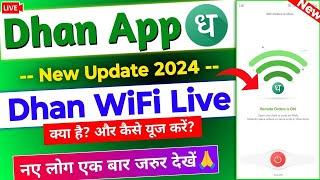 Dhan app new Update - Dhan WIFI  How to use Dhan Wifi ?  Dhan Wifi Live Demo