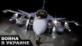 Убийца F-16 истребители Gripen скоро в Украине