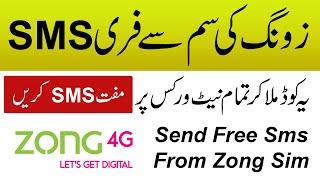 How To Send Free Sms Without Balance  Zong Free Sms Code 2023  Nomi Malik