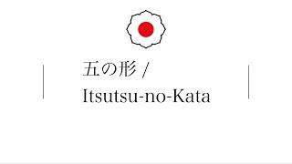 Itsutsu-no-Kata English ver.