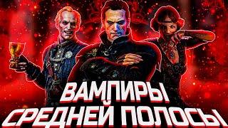 Что происходит в Ведьмак 3 Кровь и вино Сюжет игры