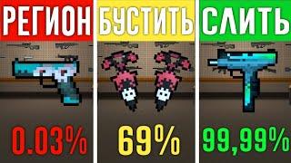 ВСЕ СПОСОБЫ ВЫБИТЬ НОЖ в BLOCK STRIKE 100% ШАНС на СКИНЫ в БЛОК СТРАЙК