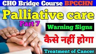 Palliative care for cancer patients  warning signs of cancer  bpcchn classes  CHO Bridge course