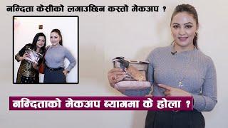 हिरोइन नन्दिता केसीको मेकअप ब्यागमा के होला ? Inside Nandita Kcs makeup bag