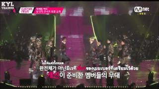 THAISUB 140526 EXO - Mnet WIDE งานแถลงข่าว + เบื้องหลังคอนเสิร์ต