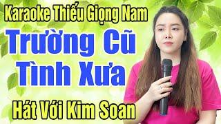 TRƯỜNG CŨ TÌNH XƯA  Song Ca Cùng Kim Soan  Karaoke Thiếu Giọng Nam  KARAOKE SONG CÙNG CA SĨ