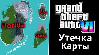 Утечка карты из GTA 6