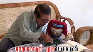 អក្សរ ត - Letter Tor