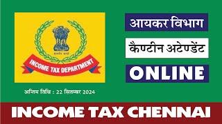 Income Tax Department I Canteen Attendant Recruitment I Income Tax Chennai New Recruitment 2024