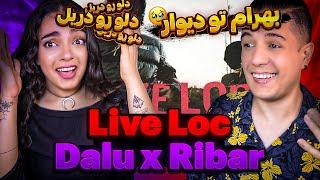  Live Loc By Dalu ft Ribar Reaction  ری اکشن موقعیت زنده از  دلو و ریبار