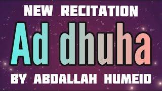 Surah Ad-Dhuha By Abdallah Humeid NEW RECITATION