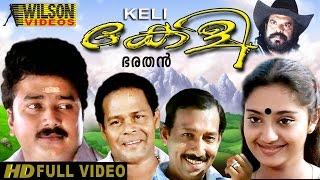 Keli Malayalam Full Movie  Jayaram  Charmila  HD