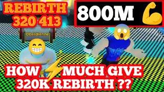 NEW GIVEAWAY + HOW MUCH ENERGY WITH 320 400 REBIRTH GIVE IN STRONGMAN SIMULATOR