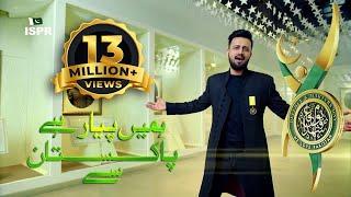 Hamain Pyar Hai Pakistan Sae  Atif Aslam  Defence Day 2018 ISPR Official Song