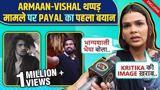 Payal Maliks FIRST Reaction On Armaan-Vishal Slap Controversy Kritika Trolls & More  BB OTT 3