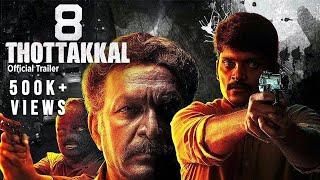 8 Thottakkal - Official Trailer  Vetri Aparna Balamurali  Sundaramurthy KS  Sri Ganesh