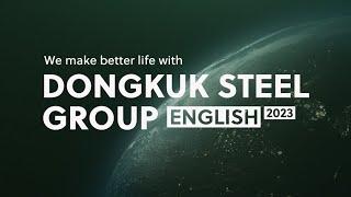 DONGKUK STEEL GROUP PR FILMENGLISH