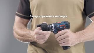 Аккумуляторная дрель-шуруповёрт Bosch GSR 12V-15 FC Professional  Bosch Professional