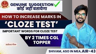 Toppers Strategy for Cloze test   How to Increase marks in Cloze test  Shivam Vishwakarma