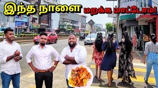 பயணத்தில் வயிறு குலுங்கி சிரித்த நாள் All Ceylon Tuk Tuk Travel Tamil Vlogs  Alasteen Rock