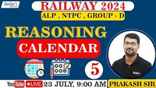 Railway 2024  Reasoning  Calendar  Part - 5  By Prakash Sir