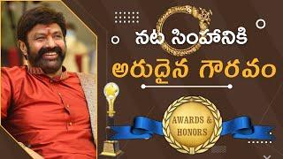 Nandamuri Balakrishna  సినారే జీవన సాఫల్య జాతీయ స్వర్ణకంకణ పురస్కారం  Received Award