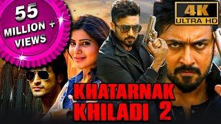 Khatarnak Khiladi 2 4K ULTRA HD - सूर्या की ब्लॉकबस्टर एक्शन मूवी  विद्युत जामवाल समांथा मनोज