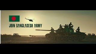 Join Bangladesh Army TVC 2018