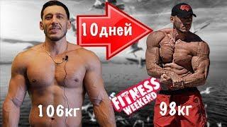 ЭКСПРЕСС-СУШКА. Рассказываю все как есть