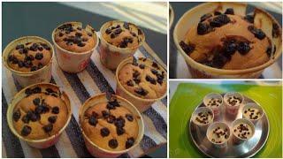 Choco chips Muffins Cake muffins without oven esay recipe by Saniya food junction #muffins